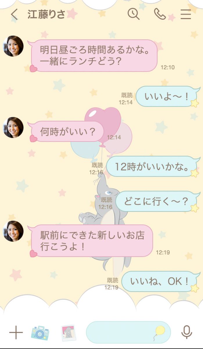 ダンボちゃん 10月23日は【ダンボ】のお誕生日💙🐘 on X: 