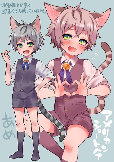 次にえっちな目に合うのはどのこが良いかなアンケート
↓アンケは繋げます 