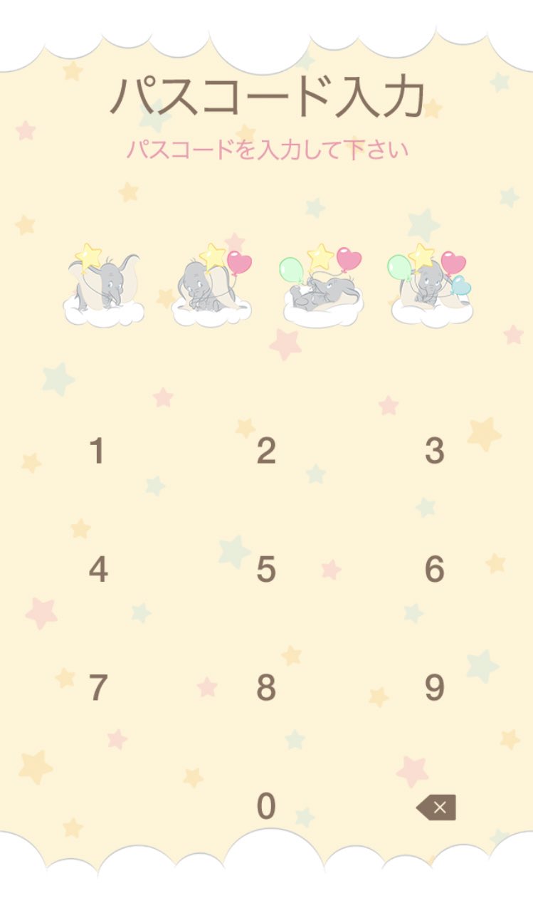 10 23は ダンボ のお誕生日 ダンボ パステルドリーム T Co 9rsyzrwkwu ダンボちゃんの Lineの着せ替えかわいい T Co Yfviungfev Twitter