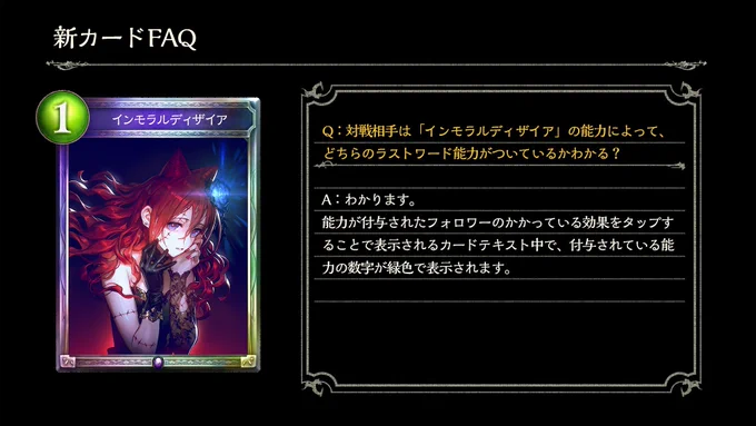 わかりセレス 