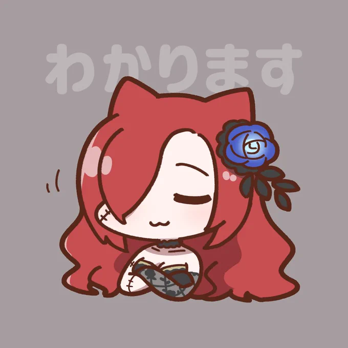 わかりセレス 
