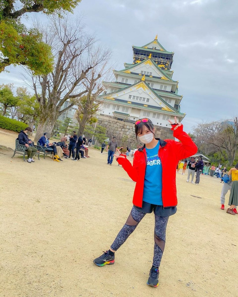 ILoveSayakacyan's tweet photo. #インスタ山本彩 №340 https://t.co/ndjXNRLsIY
.
日にちが立ってしまいましたが...
先日、参加させて頂いた
大阪マラソン×FM802のイベント
「ROAD to NEXT」のオフショットです☺️🏃🏼‍♀️
.
#大阪マラソン #マラソン #fm802
#roadtonext #大阪城 #山本彩
#mizuno #drect https://t.co/FXurdIlrvD