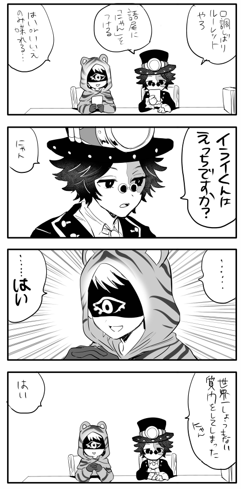 フレンドと  #ほろ酔い実録 