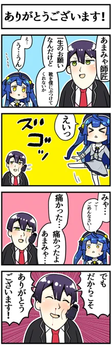 靴を飛ばしてもらいたい二次創作です 