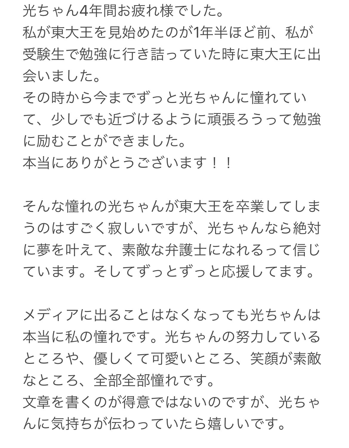 こな Kn Qk Twitter