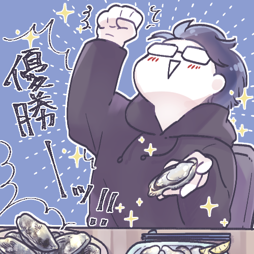 牡蠣好きの夫がカキィ…カキィ…と鳴き始めたので、松島牡蠣屋( @matusimakakiya )さんの牡蠣?を購入。プリップリで味が濃くて大変美味しかったです✨
コロナ落ち着くまでは旅行も外食もなかなかできないので、美味しいもの頼んでおうちパーティする!リピ…!!

https://t.co/spQzRCdZxw 