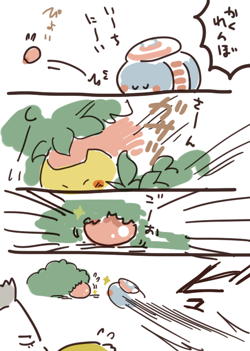 かくれんぼのまんが 