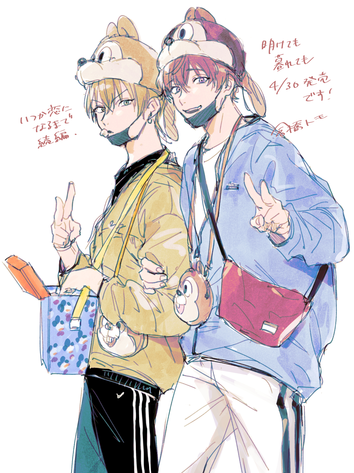 倉橋トモ Oishi Otoufu Twitter