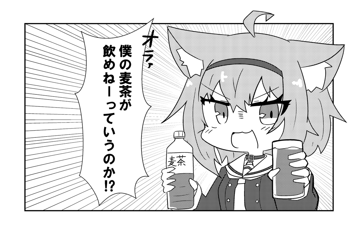 麦ハラおかゆん
#絵かゆ 