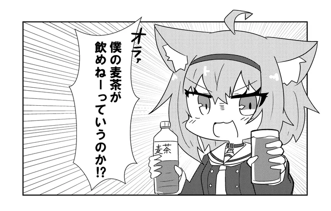 麦ハラおかゆん
#絵かゆ 
