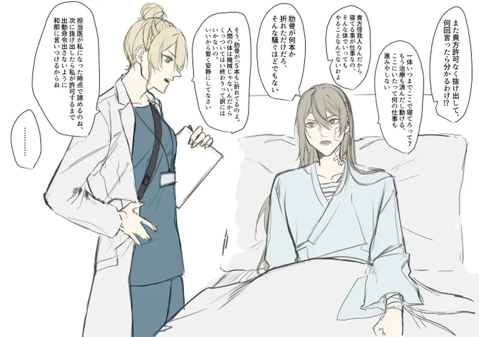 女の子2人(普段は仲良いです) 