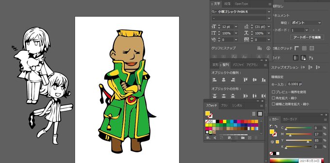 イラレのtwitterイラスト検索結果 イラレのtwitterイラスト検索結果