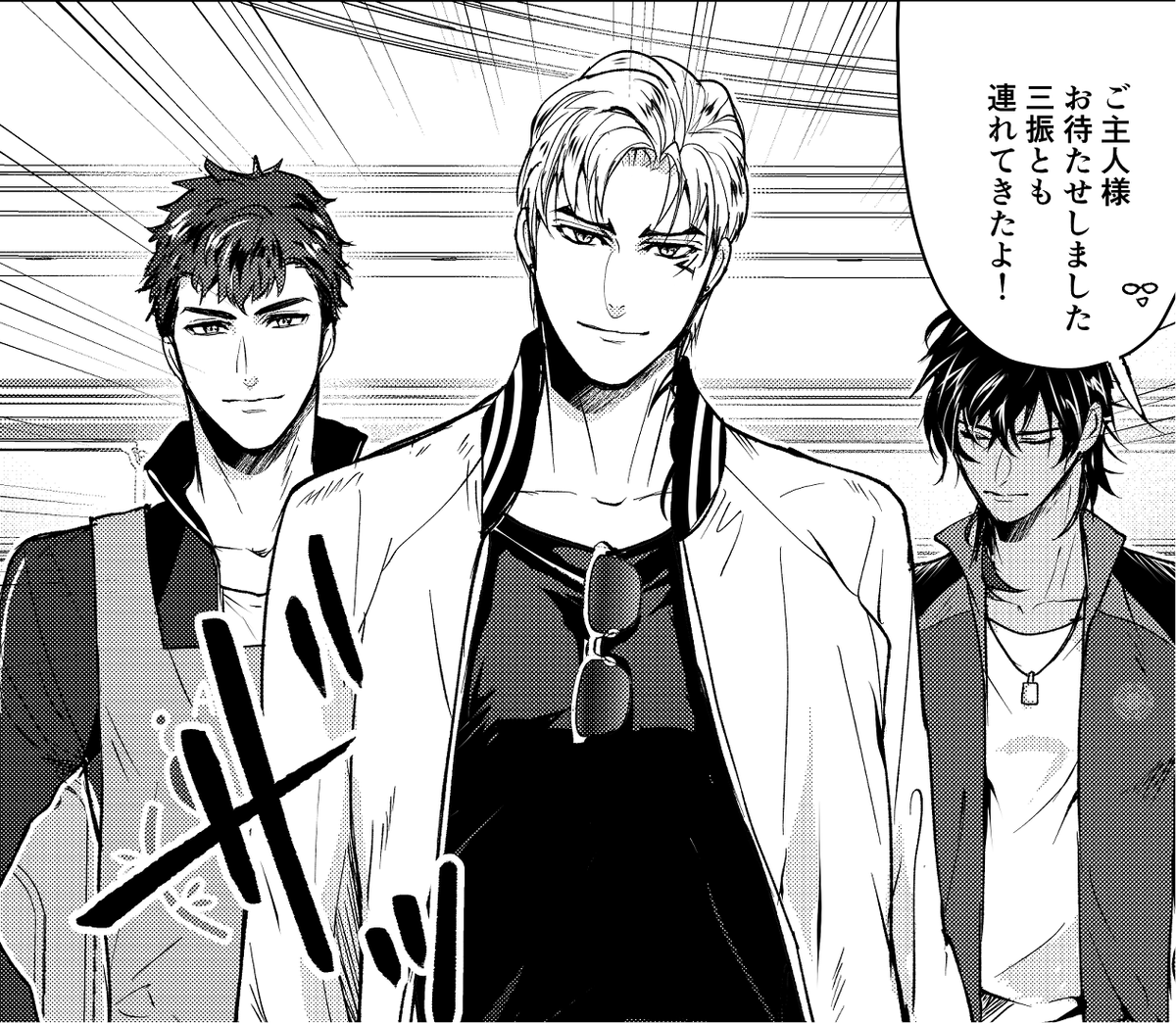 絶妙に作画コストが高いキャラばかりですすまなくて泣いてる 原稿してるアピール 中山皇 の漫画