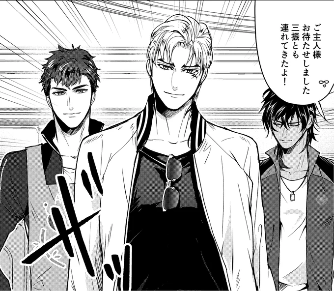 …絶妙に作画コストが高いキャラばかりですすまなくて泣いてる…(原稿してるアピール)デッサン崩れも散見するしさ…
ここを過ぎれば単体のシーン多くなるから楽に…なるはずなんだ…あの坂をのぼれば、海が見える。あの坂をのぼれば、海が、見えるッ…!!!!(錯乱) 