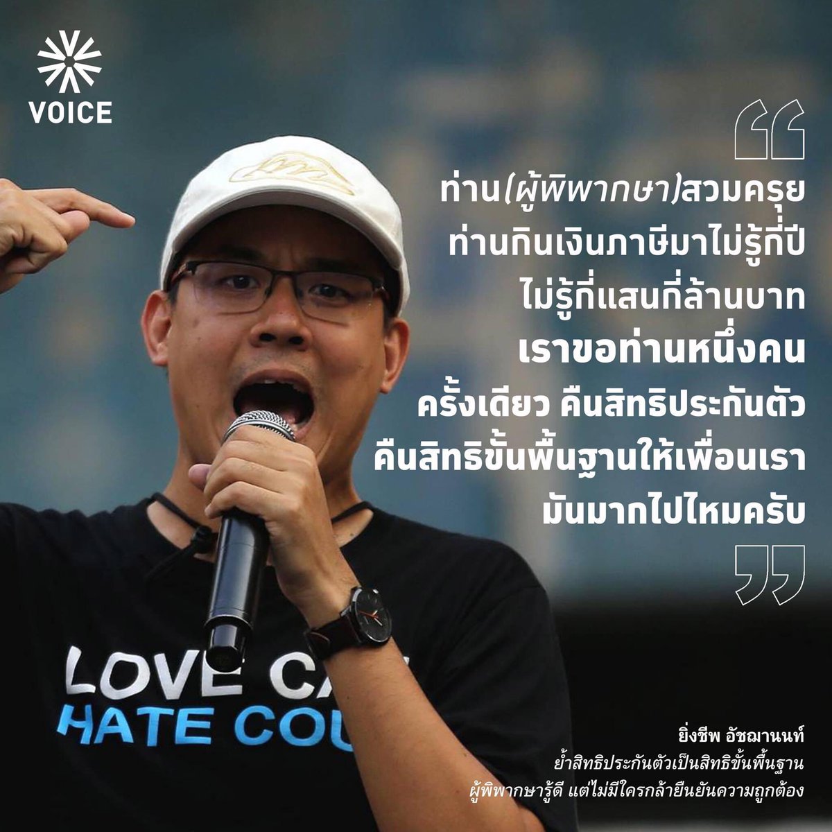 Voice TV tweet media