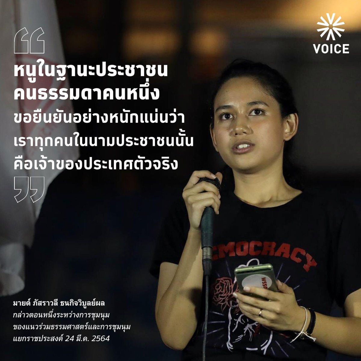 Voice TV tweet media