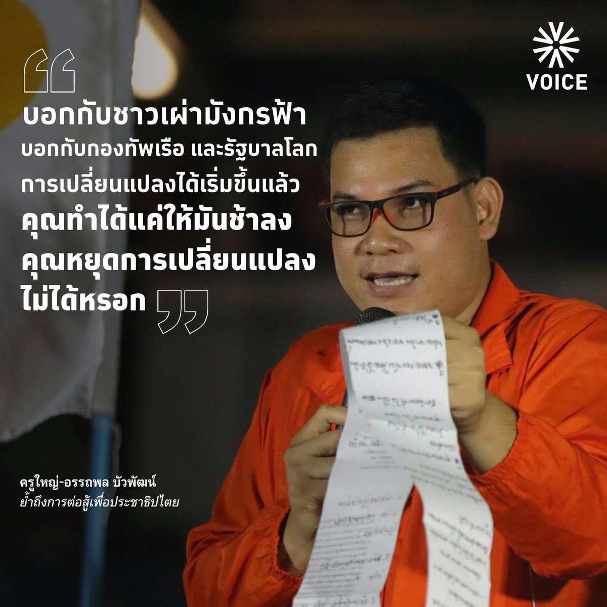 Voice TV tweet media