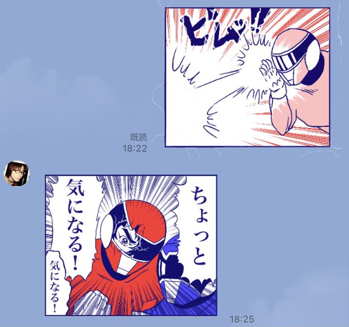 ピロスマン を含むマンガ一覧 古い順 ツイコミ 仮 ピロスマン を含むマンガ一覧 古い順 ツイコミ 仮