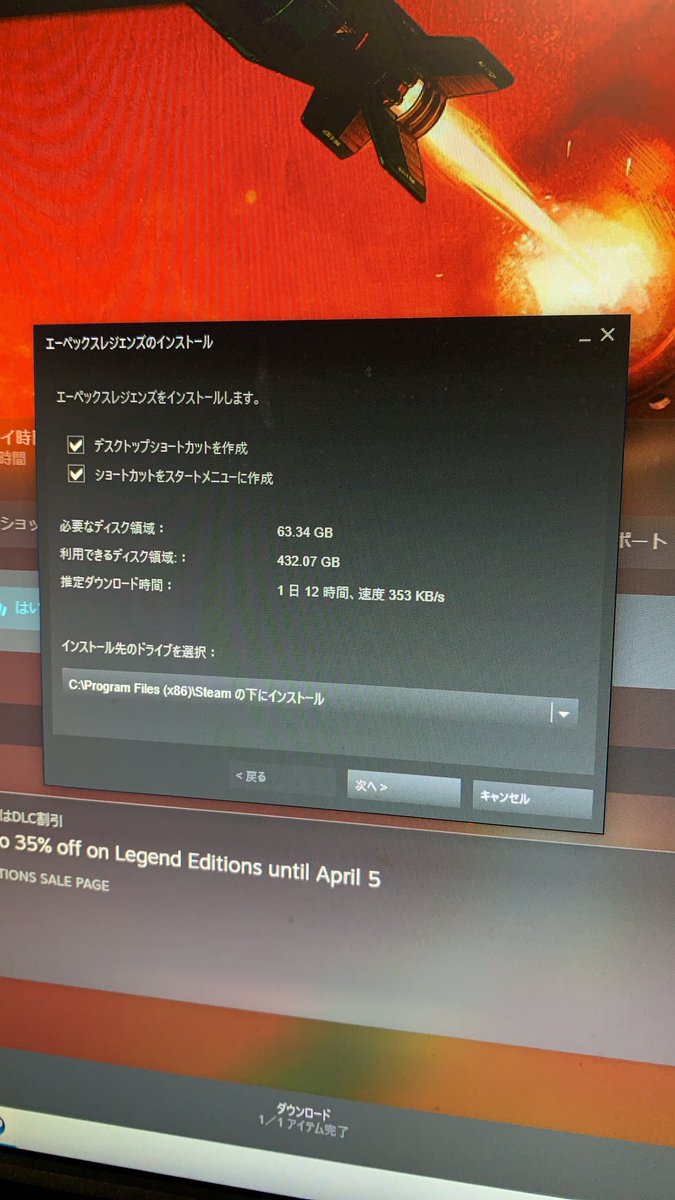 EKqTq's tweet photo. やっと引っ越し落ち着きました
回線弱者すぎてエペのインストールに1.5日w https://t.co/eVndFM3o1u