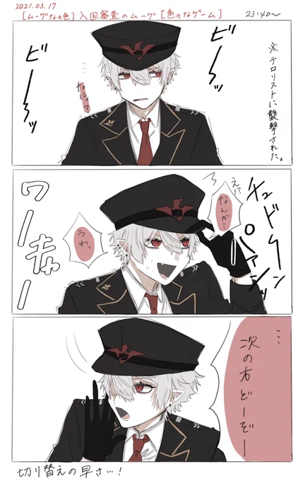 ペパプリここすき詰め
 #KuzuArt 