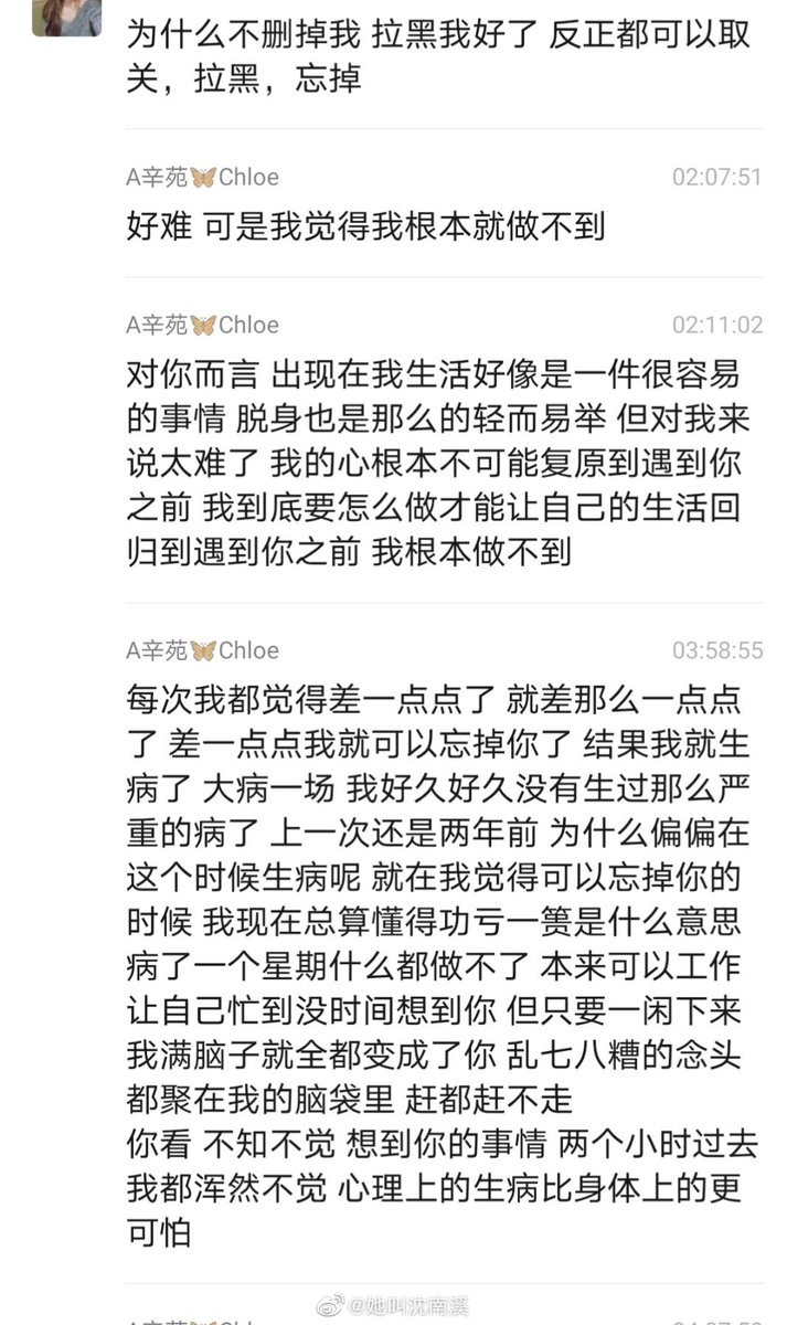 Uzivatel Hope X 失恋中 Na Twitteru 放下吧 我理解这很难 我也是刚刚分手 走不出来 Uzivatel Hope X 失恋中 Na Twitteru 放下吧 我理解这很难 我也是刚刚分手 走不出来