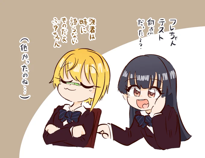 宮本フレデリカ黛冬優子高校時代同級生概念の妄想漫画描きたい……… 