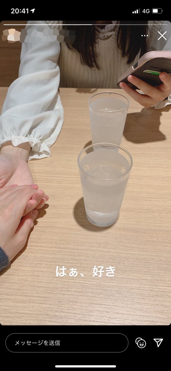 可愛すぎるカップル 彼氏のインスタグラムのストーリーに上がる内容が羨ましい 話題の画像プラス 可愛すぎるカップル 彼氏のインスタグラムのストーリーに上がる内容が羨ましい 話題の画像プラス
