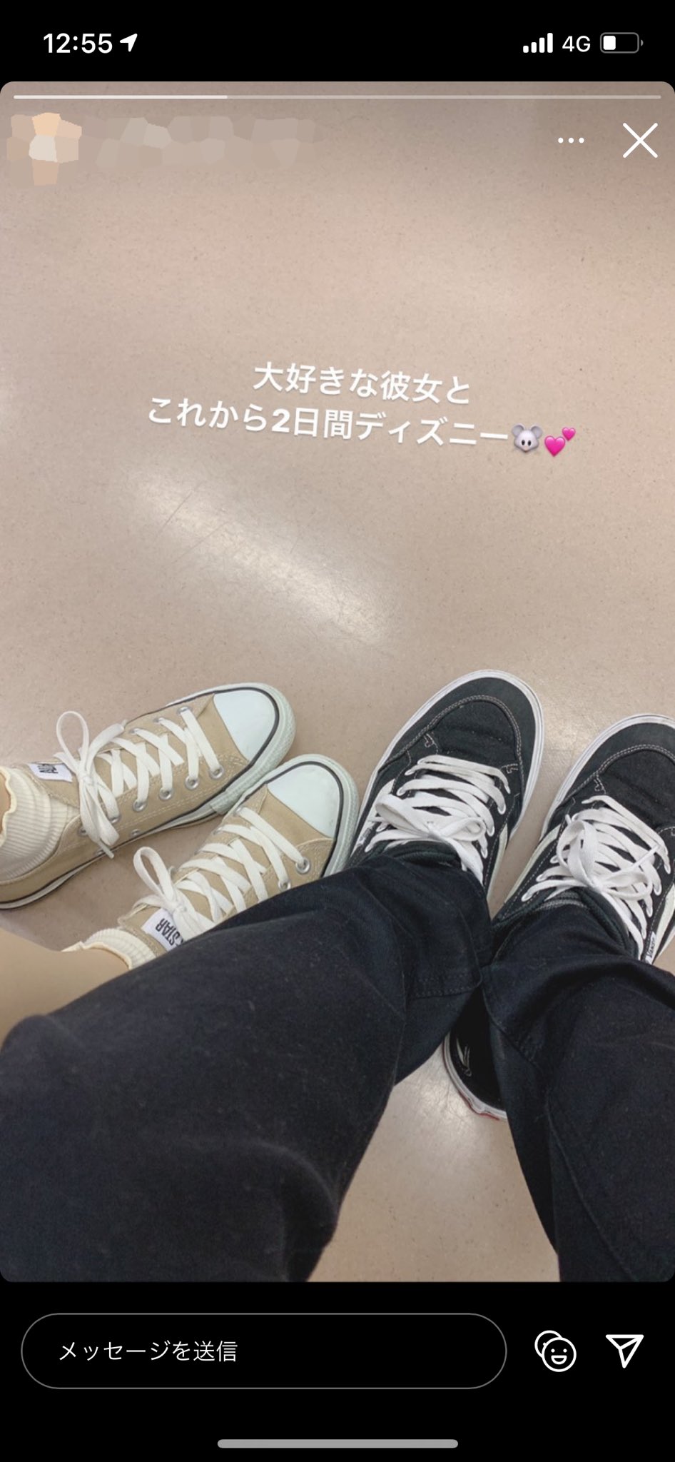 可愛すぎるカップル 彼氏のインスタグラムのストーリーに上がる内容が羨ましい 話題の画像プラス 可愛すぎるカップル 彼氏のインスタグラムのストーリーに上がる内容が羨ましい 話題の画像プラス