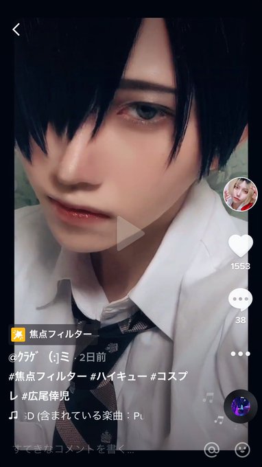 Twitterのコスプレ画像1