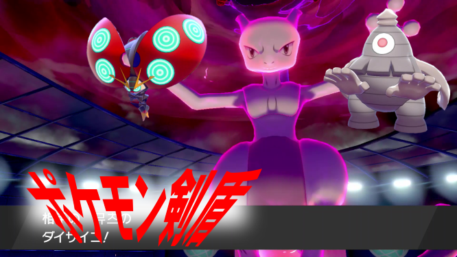 ソードシールド イオルブの種族値 わざ 特性など能力と入手方法 ポケモン剣盾 攻略大百科