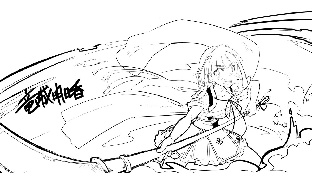 @nakajima72 ほぁっぁぁぁ!ちょっと食糧難に見舞われて恐ろしく遅くなりました!!
魔法少女衣装のあすきゃんです!!鳥居チャレンジありがとうございましたー!! 