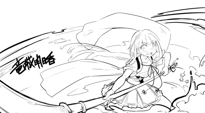 @nakajima72 ほぁっぁぁぁ!ちょっと食糧難に見舞われて恐ろしく遅くなりました!!
魔法少女衣装のあすきゃんです!!鳥居チャレンジありがとうございましたー!! 