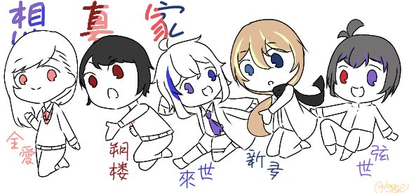 トレス素材お借のtwitterイラスト検索結果 トレス素材お借のtwitterイラスト検索結果