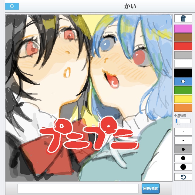 ピクトセンスのtwitterイラスト検索結果