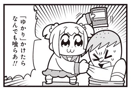 [20] 幼馴染が俺を差し置いていい雰囲気だ【第1話】 / 大川ぶくぶ / まんがライフWIN https://t.co/G0gk6KgElJ 