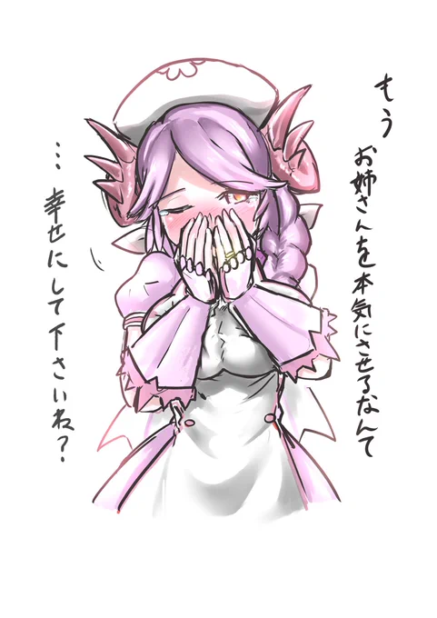 #見た人も無言でピンク髪美少女貼れ 