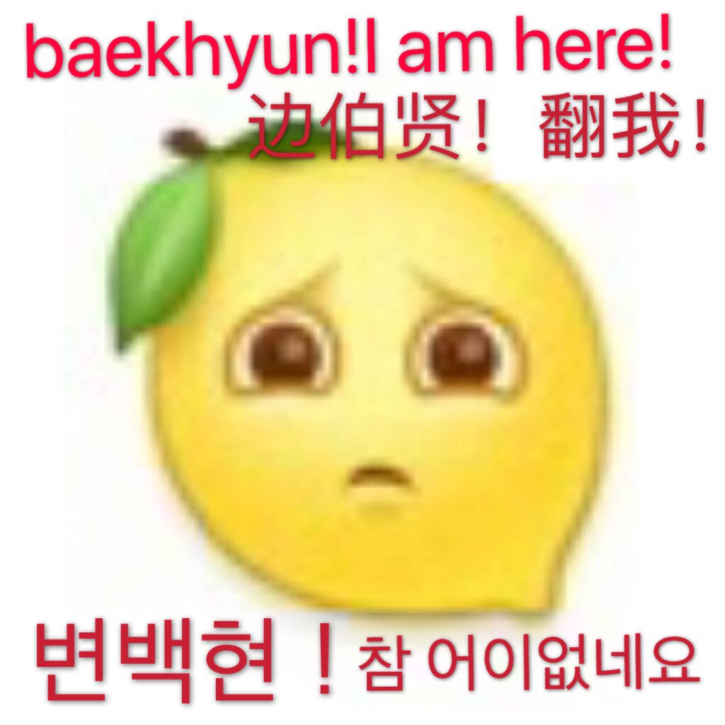 EXO48L's tweet photo. @B_hundred_Hyun https://t.co/YxNis7a8g2