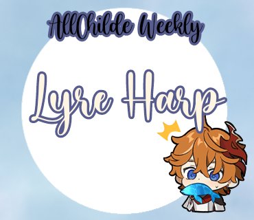 AllChilde_WTH's tweet photo. nineth week : Lyre Harp

『 เครื่องจดนตรีที่ขับขานบทกวี 』

ส่งผลงานอย่าลืมติด #AllChildeTH #AllChiTH และแท็กแอคเราด้วยนะคะ:) 

หัวข้อนี้จะอยู่ถึงวันที่ 31 มีนา เวลา 20.59 ค่ะ https://t.co/YlitTR9s42