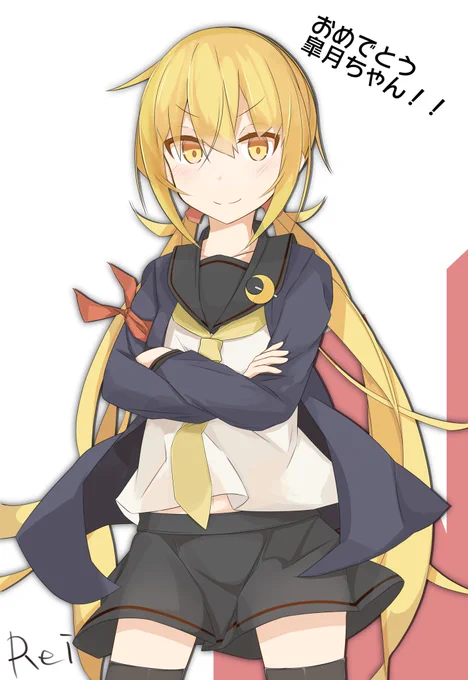 ハッピーバースデー!( =`꒳')つ?? 
