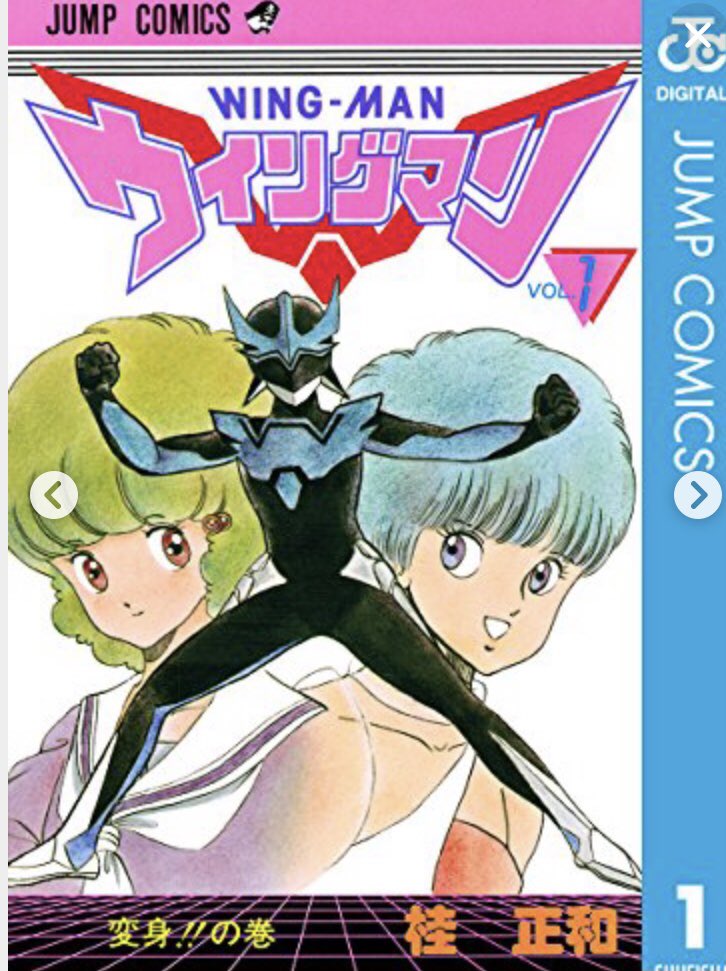 異次元ストーリー 異次元ストーリー