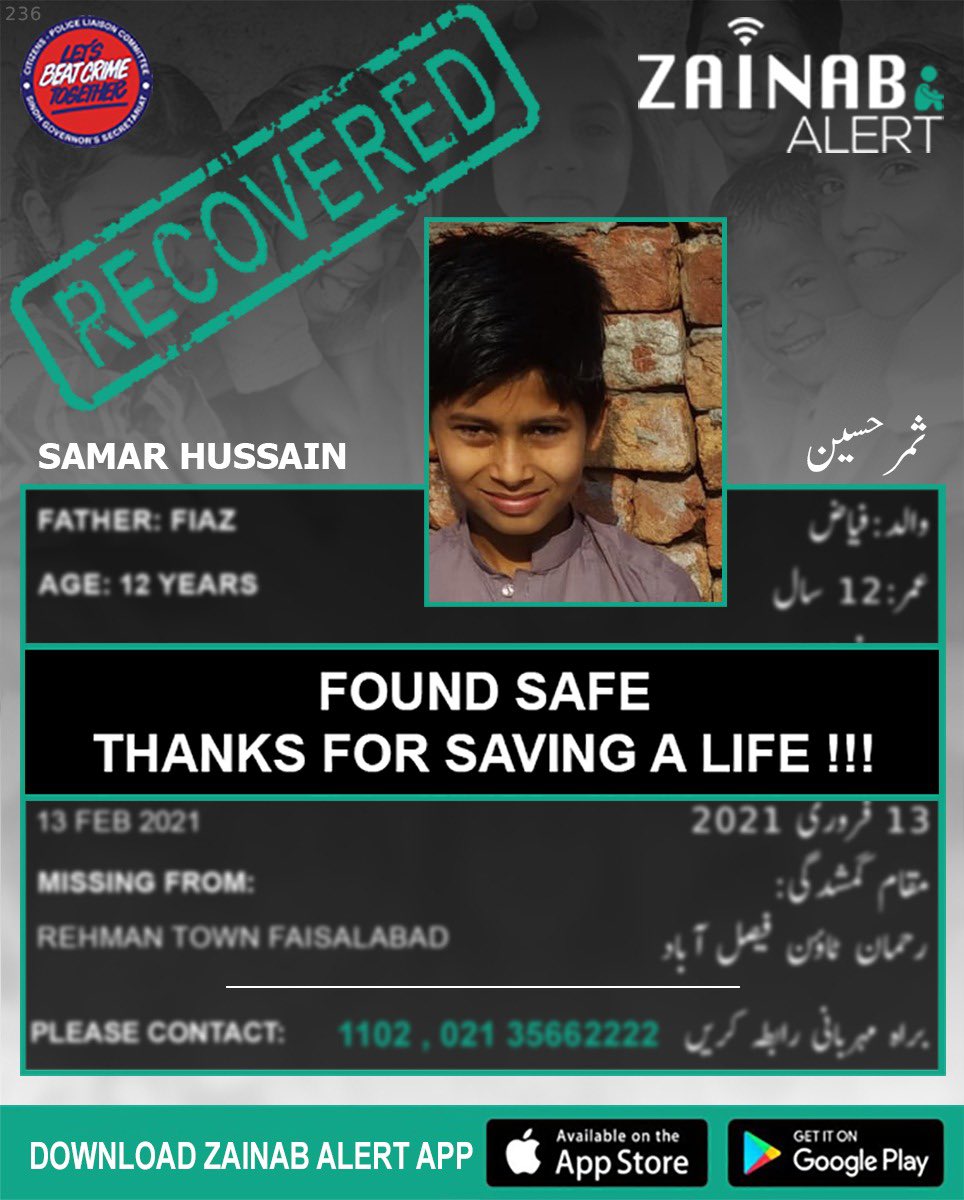 ZainabAlert tweet media