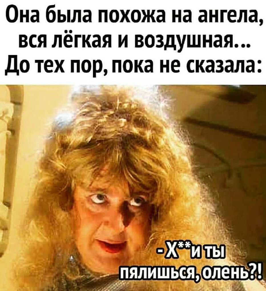 Крутит пальцем у виска картинки. Это я это тоже я. Вставило. А меня не вставляет. Это я это тоже я.