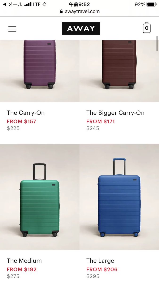 3/31/2021までセール中】高級Awayスーツケースは買う価値があるのか 