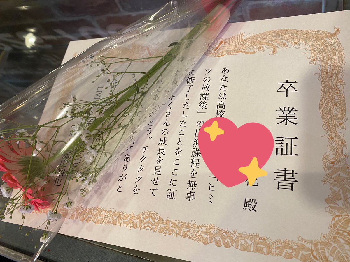 _hnaa__'s tweet photo. 3月24日
ヒミツの放課後~羽ばたけ堺っ子 day1~
ありがとうございました🌟
なんか凄い緊張してMCちゃんと話されへんかったけど、平凡な私の生活にスポットライトを当ててくれたメンバー、出会えた皆さんに本当に感謝してます。
沢山のありがとうとこれからもよろしくね🧚🏻‍♀️ https://t.co/Y2eBkymKKy