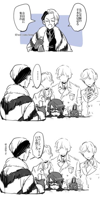 優等生だから前に行くし小さいから前に出される 