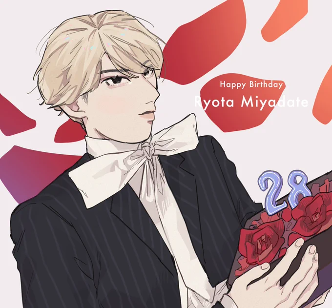 だてさま28歳のお誕生日おめでとうございます!❤️気品溢れる国王と目が離せないおちゃめさのギャップ、素敵です❣️?
#宮舘涼太誕生祭
#宮舘涼太誕生祭2021 