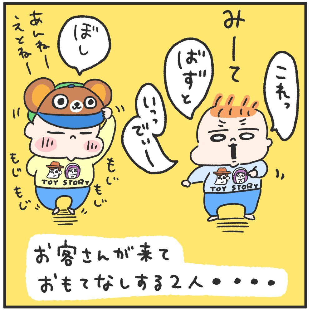 たくさんプレゼント頂きました😭✨
組み立てるの任せてごめん。。(笑) 
