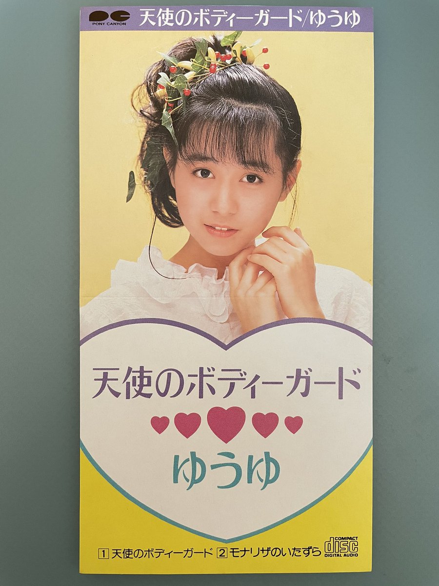 天使のボディーガード Twitter Search