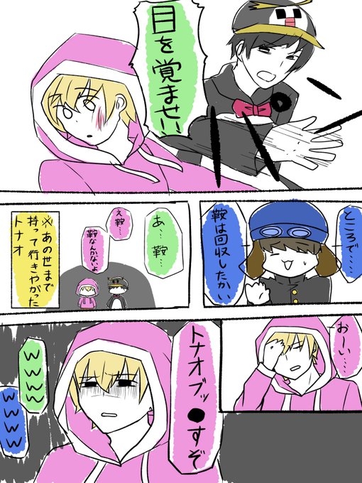 ゴラクバのtwitterイラスト検索結果 ゴラクバのtwitterイラスト検索結果