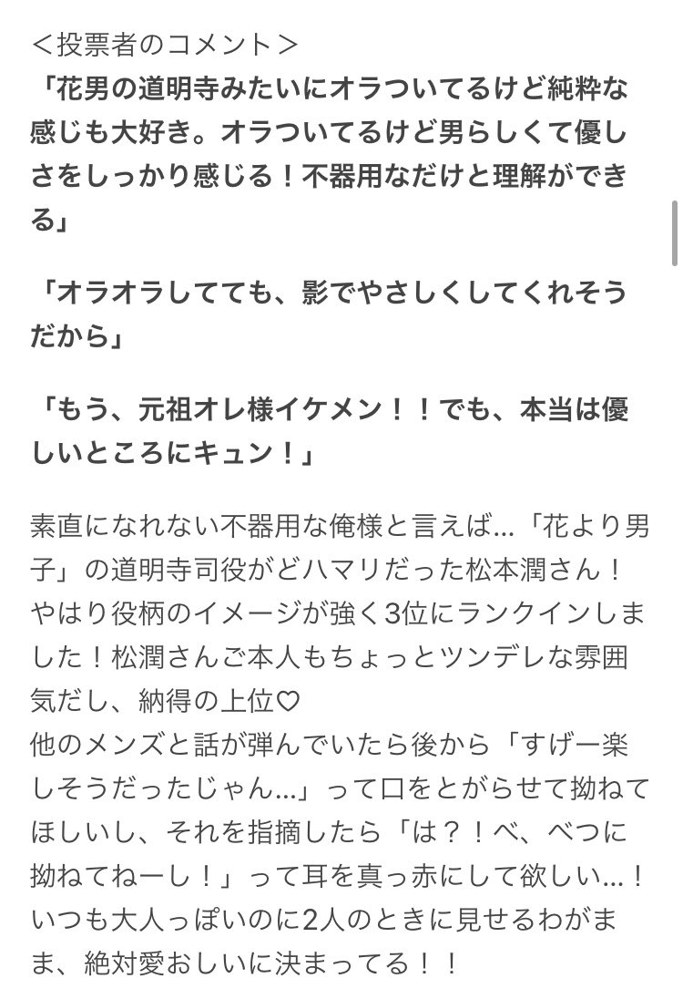 佐藤健 天使 最新情報まとめ みんなの評判 評価が見れる ナウティスモーション 佐藤健 天使 最新情報まとめ みんなの評判 評価が見れる ナウティスモーション